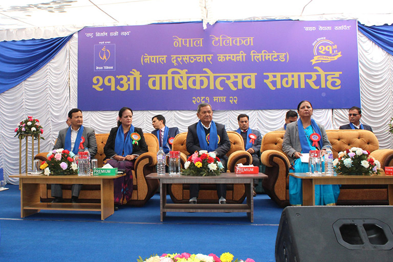 नेपाल टेलिकमको २१औँ वार्षिकोत्सव समारोहमा प्रमुख अतिथिको रुपमा माननिय सञ्चार तथा सूचना प्रबिधि मन्त्री पृथ्बीसुब्बा गुरुङ ।